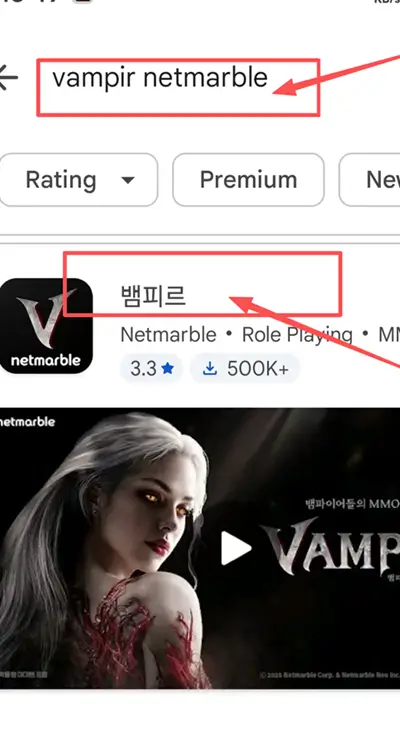 Search for VAMPIR from Google Play