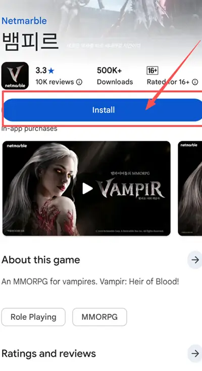 Install VAMPIR from Google Play