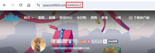 Найдите свой UID на Bilibili для подтверждения учетной записи Lord of Mysteries.