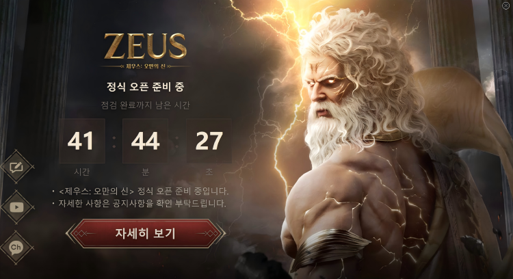 Once the game download is complete, enter the preload process and download the required resources. After the preload is finished, simply wait for the official server launch.
