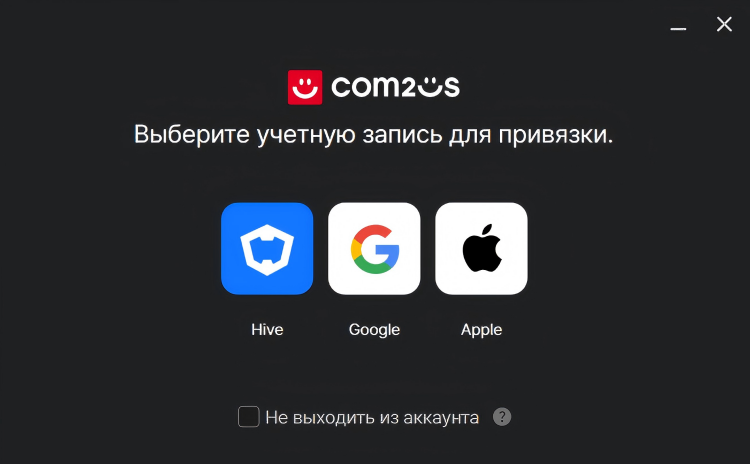 Войдите в аккаунт