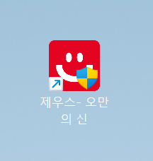 Note: After downloading and running Launcher Repair, a new launcher shortcut will automatically appear on your desktop. Whenever you want to play ZEUS: God of Arrogance in the future, first launch the game platform using this shortcut, then open LagZapper and enable game acceleration to enter the game normally.