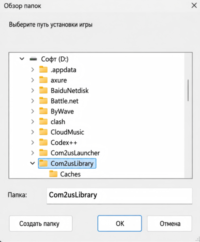 Перейдите в папку установки игры и найдите папку Com2usLibrary.