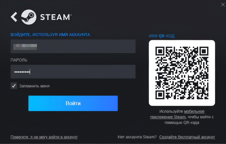 Войдите в аккаунт Steam