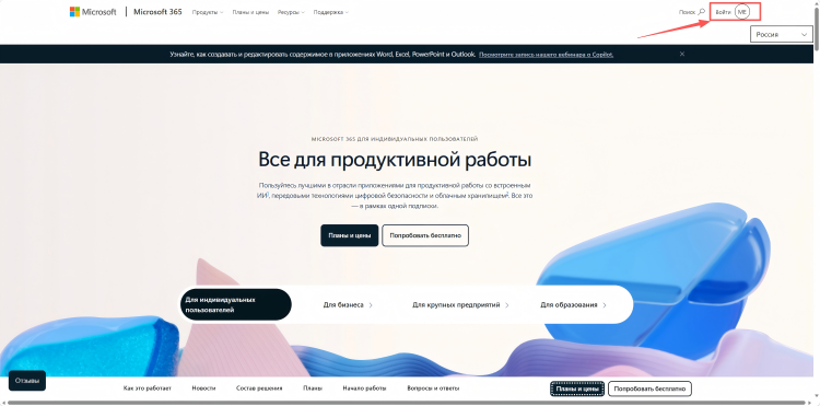 Войдите в почту по следующей ссылке