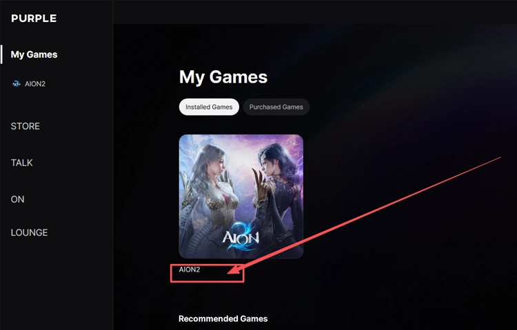 Запуск AION 2 через PURPLE