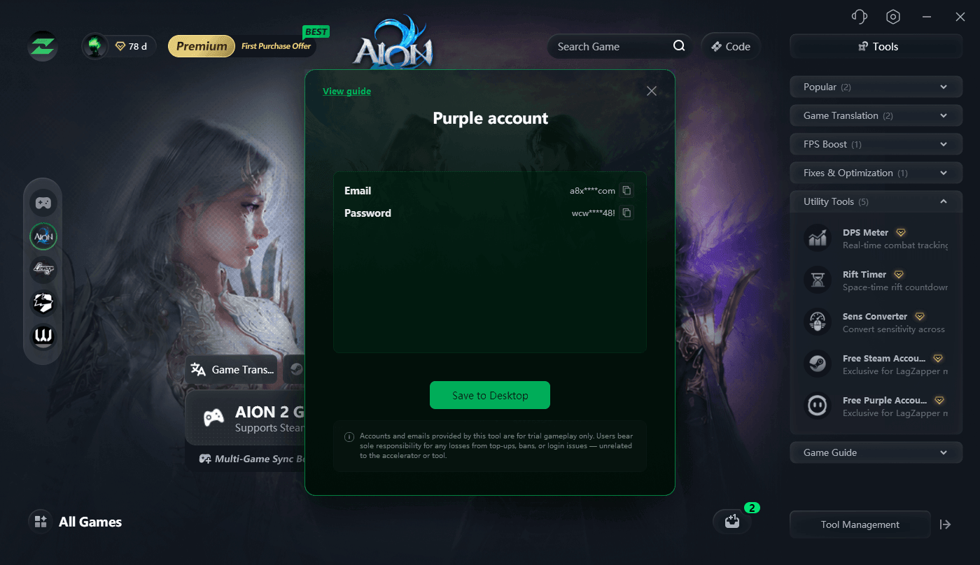 Figure 7 PURPLE account details after claiming
